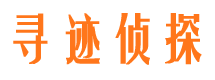 金山屯寻人公司